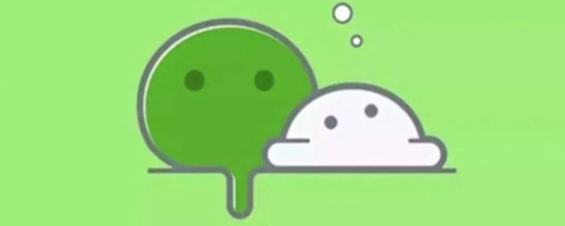 华为怎么登录两个微信 华为怎么可以登录两个微信