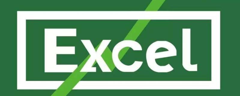 excel中一户一个序号怎么弄 一户一个编号excel