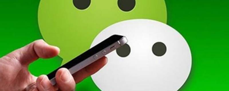 怎么备份微信聊天记录 怎么备份微信聊天记录到U盘