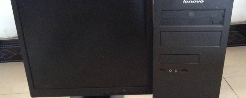 联想台式机怎么进入u盘启动 联想台式机怎么进入u盘启动怎么启动不了