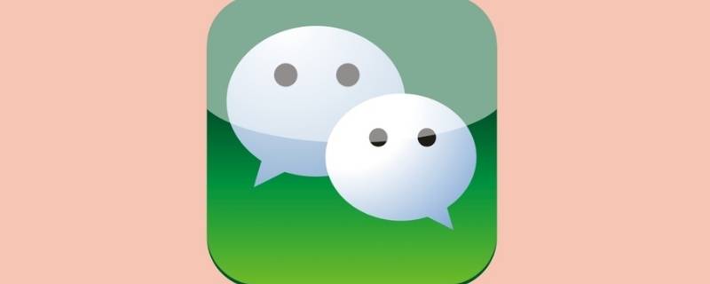 微信反悔期内怎么找回 微信反悔期登录