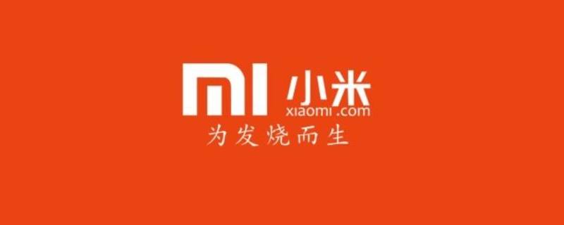 小米打开隐藏应用手势 小米打开隐藏应用手势没反应