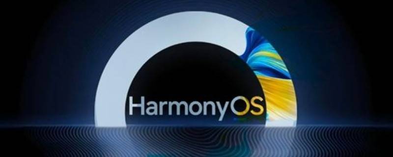 鸿蒙系统截图怎么截 鸿蒙系统怎么截屏