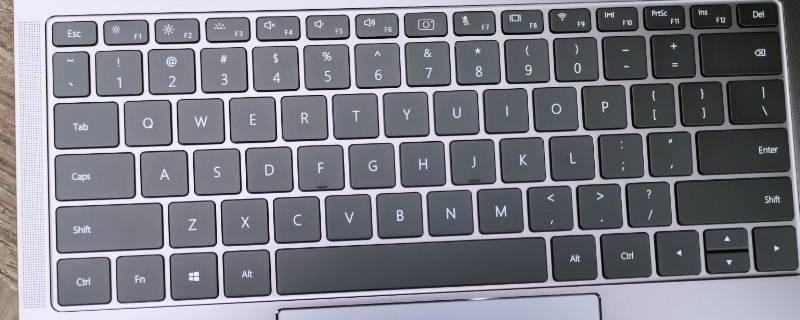 笔记本电脑截屏键在哪 笔记本电脑按什么键截屏幕