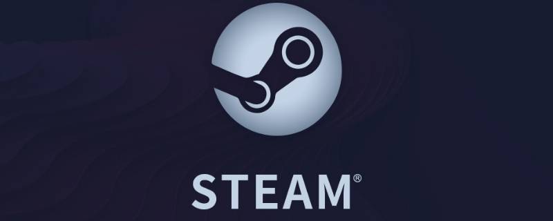 steamapi密钥怎么看 steamAPI密匙域名怎么弄