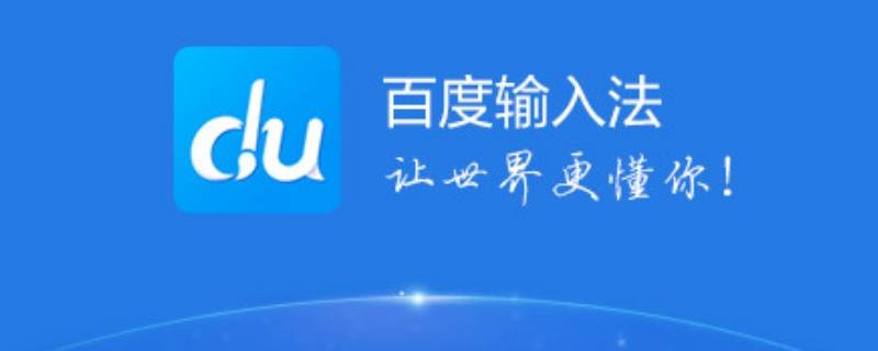 输入法变成黑色了怎么变回去 华为手机输入法变成黑色了怎么变回去