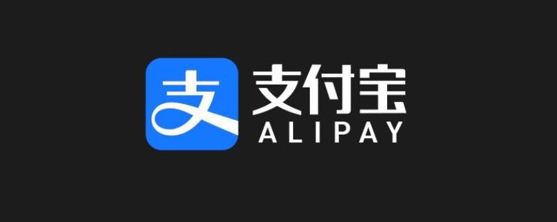 疫苗在支付宝上怎么查(疫苗在支付宝上怎么查别人的)