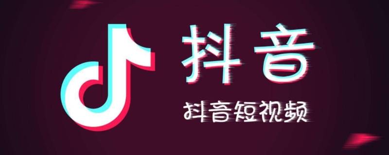 抖音里拍嫦娥的特效在哪里 抖音里的特效是怎么拍出来的
