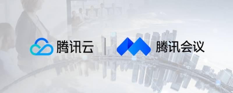 腾讯会议入会后怎么修改名称（腾讯会议加入会议后如何改名）