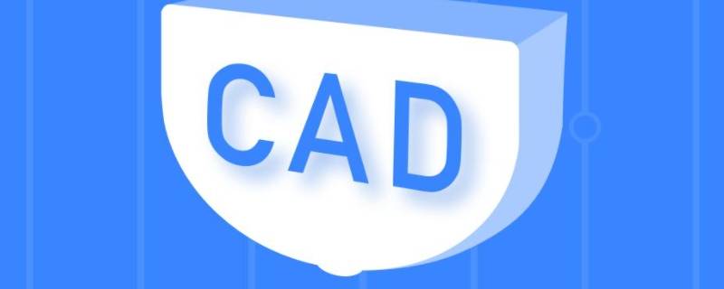 cad闭合快捷键直角 cad闭合快捷键