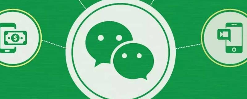 微信语音通话扬声器打不开怎么办（微信语音通话扬声器打不开怎么办vivo）