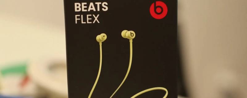 beats flex怎么充电