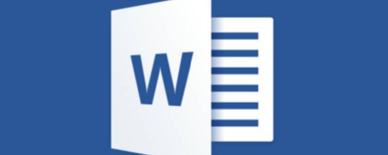 微信文档怎么转换成word文档 微信内容转word文档