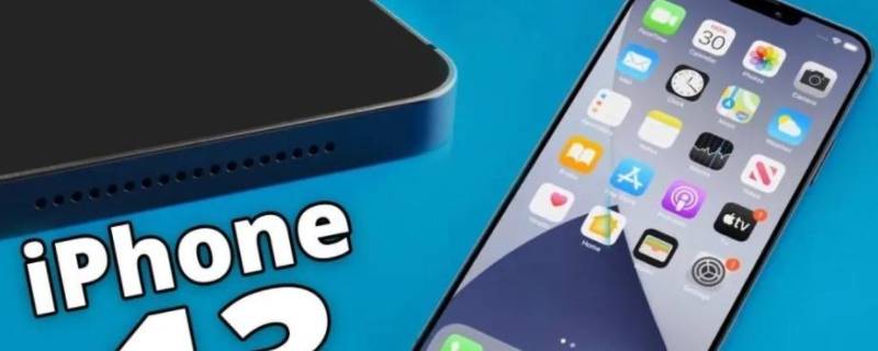 iphone怎么信任企业软件 苹果手机怎么信任企业级软件