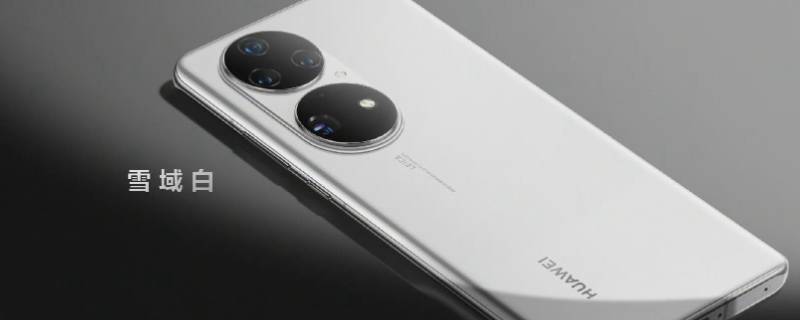 华为账号注销后还能再次注册吗(华为账号注销后还能再次注册吗手机)