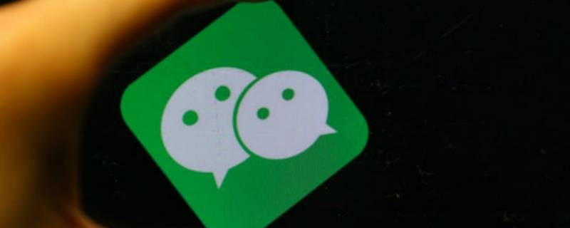 银行卡微信通知到账怎么设置 微信怎么设置银行卡入账提醒