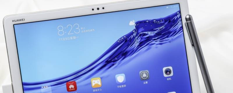 华为平板强制恢复出厂设置 华为平板强制恢复出厂设置后怎么激活手机