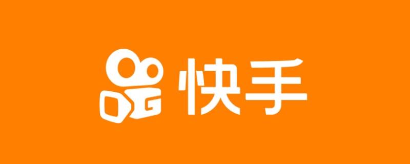 快手的搜索发现怎么彻底删除（快手怎么取消搜索发现）