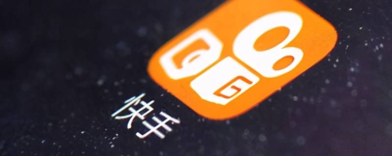 怎么关闭快手日历签到提醒（如何关闭快手日历签到）