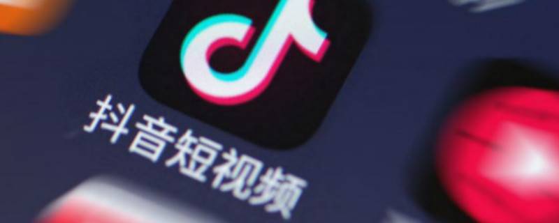 抖音怎么看共同联系人（抖音怎么看共同联系人是谁）