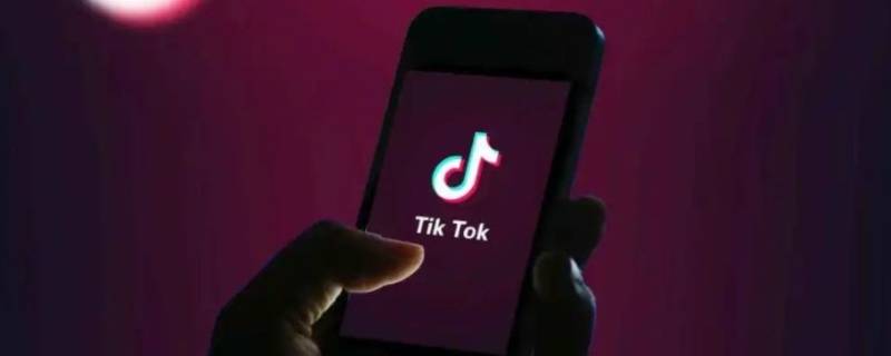 抖音怎么关闭深色模式 抖音怎么关闭深色模式12pro