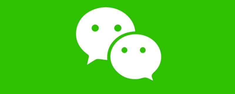 医保微信怎么缴费（医保微信怎么缴费方式）