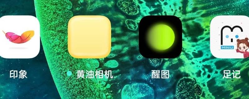 如何让醒图不压缩画质 如何让醒图不压缩画质 ios