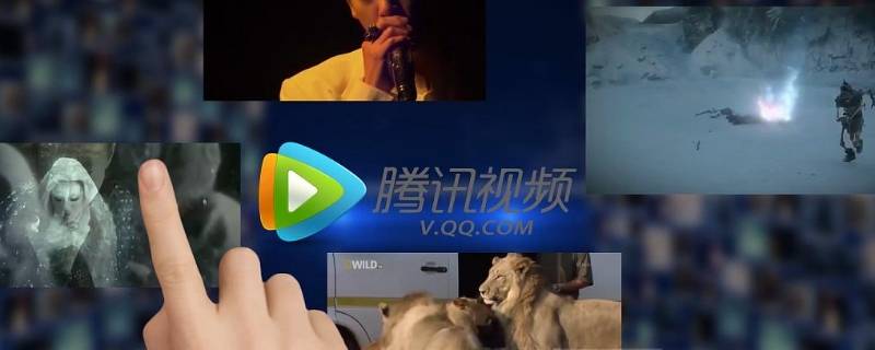 腾讯视频青少年模式怎么关闭 误点腾讯视频青少年模式怎么关闭