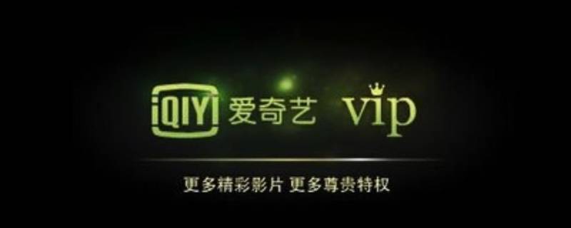 爱奇艺缓存怎么转本地(爱奇艺缓存怎么转本地手机播放)