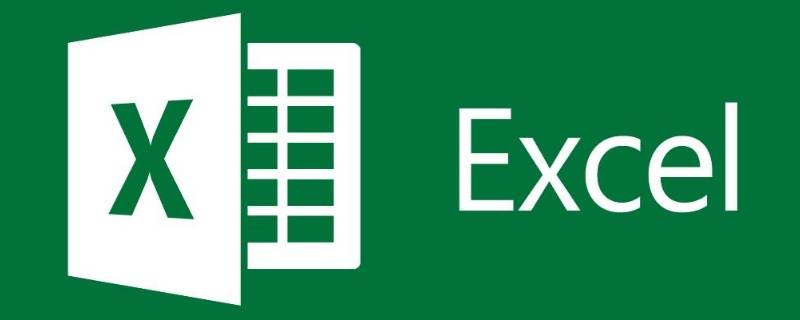 excel粘贴怎么保持格式不变 excel粘贴怎么保持格式不变快捷键