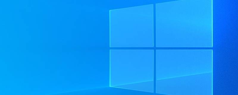 windows10无法访问指定设备路径或文件（windows10无法访问指定设备路径或文件,你可能没有权限）