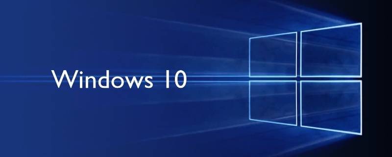 win10取消开机账户登录界面 win10开机账户登录怎么取消