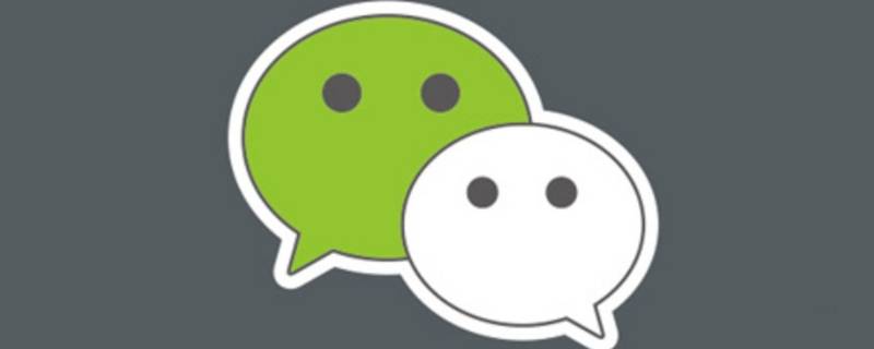 微信昵称改后自动恢复微信号（微信昵称还能改回去吗）