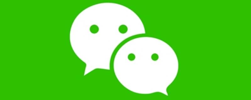 微信语音有杂音是怎么回事 苹果微信语音有杂音是怎么回事