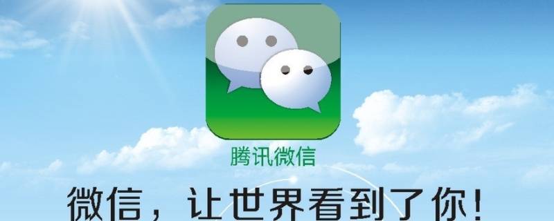 微信扫wifi密码怎么看（微信扫的wifi密码怎么看）