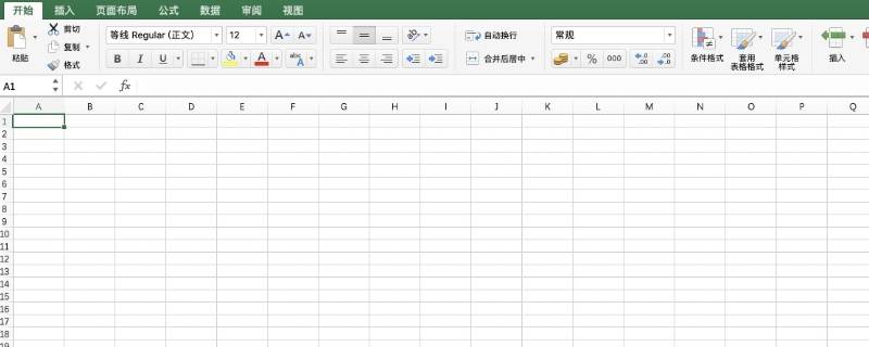 excel表格制作公式（excel表格制作公式求和）