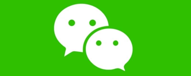 微信剪切快捷键 微信剪切快捷键是什么