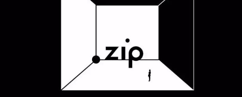 zip格式文件怎么弄 zip格式的文件怎么打开