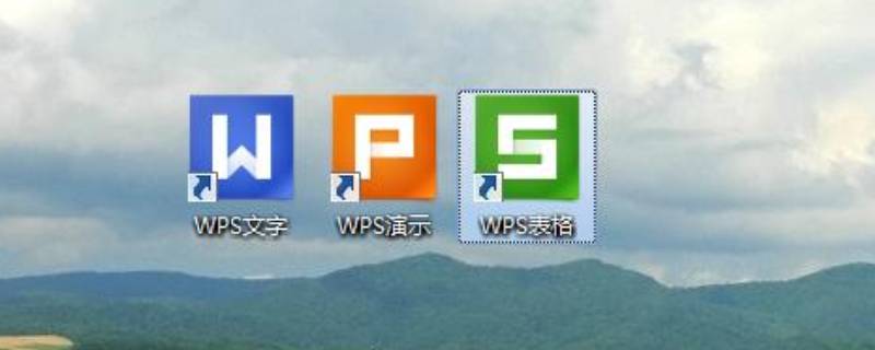 wps表格删除大量多余的行列（wps表格删除大量多余的行列变成一格）