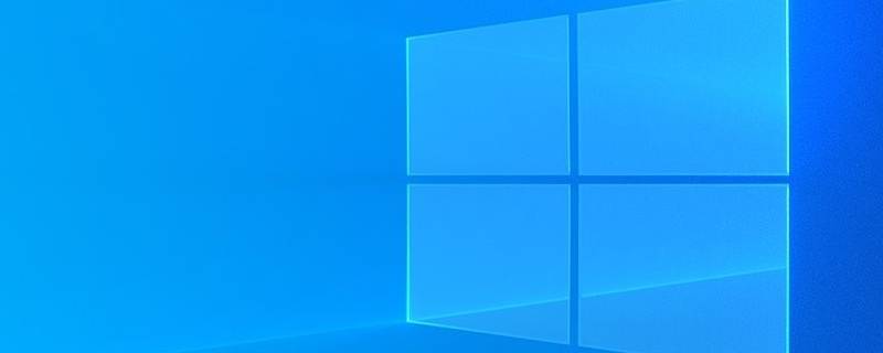 windows10怎么清理系统垃圾 win10系统如何清除垃圾