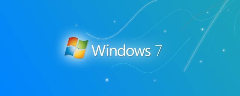 win7禁用驱动程序签名强制 win7禁用驱动程序签名强制才能开机