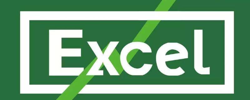 excel斜杠分割表格怎么做 excel斜杠分割表格上下写文字