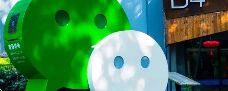 微信群能视频聊天吗 微信群能否视频聊天