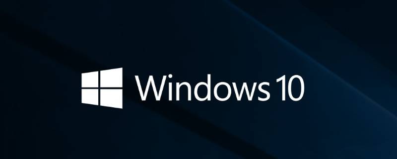 win10怎么修改系统自带热键 win10如何修改热键