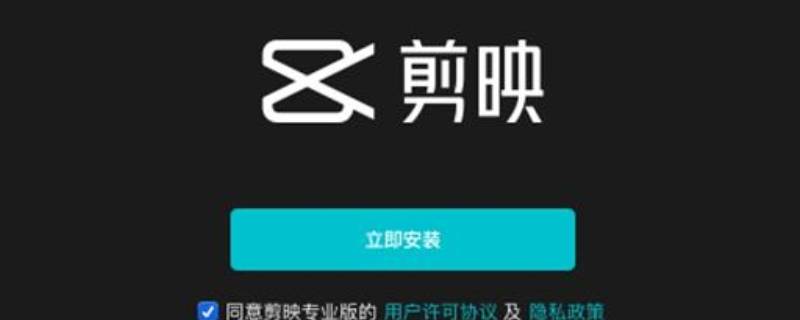 为什么剪映的三屏不能铺满 剪映三屏没有占满整个竖屏