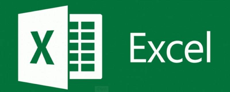 怎么将xlsx转为Excel（怎么将xlsx转为word）