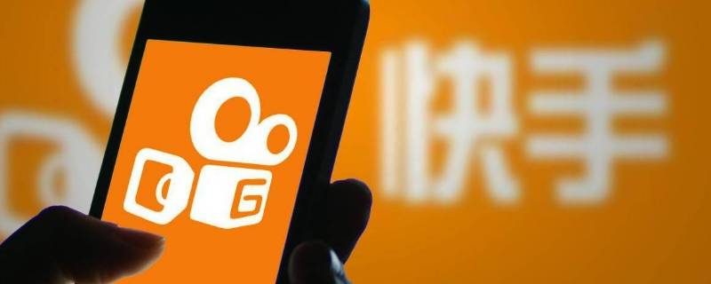 怎样删除快手作品（怎样删除快手作品视频教学）