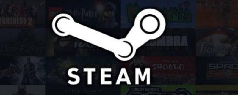 steam更新显示patching steam更新显示无互联网连接