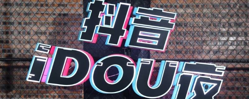 怎么给主播飘屏打字（怎么给主播飘屏打字视频）