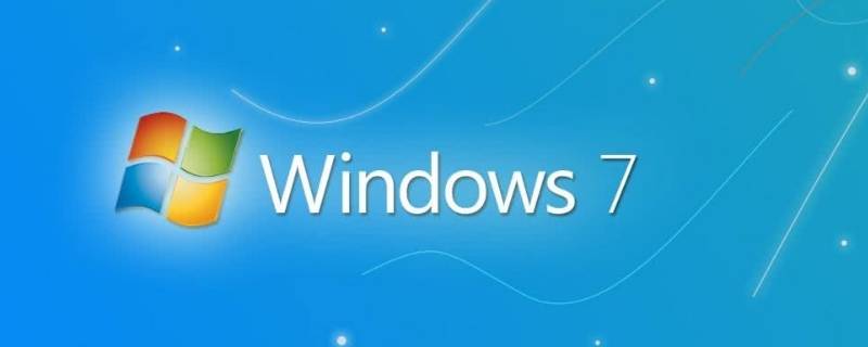 win7未安装音频设备红叉 win7未安装音频设备红叉买什么音响